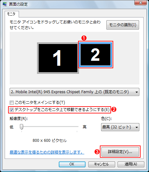 ノートpcでデュアルディスプレイの表示設定を変更する Tech Tips It