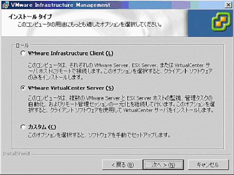 }18@CXg[^CvłVMware VirtualCenter ServerI