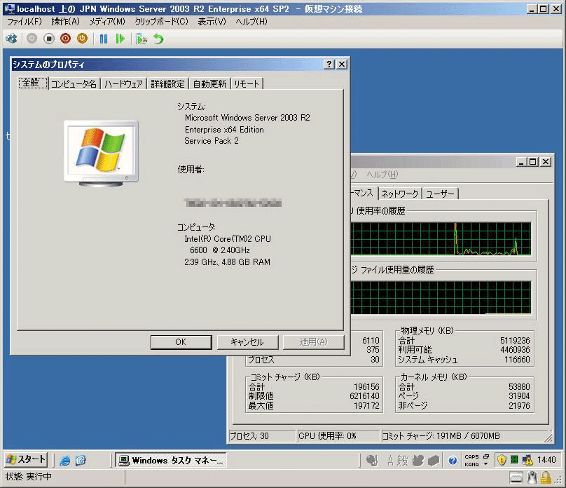 Hyper-V64bit OSCXg[ႱHyper-VɁAWindows Server 2003 R2 Enterprise x64 EditionQXgOSƂăCXg[ꍇ̗BHyper-Vł64bit OSQXgƂăCXg[łA4Gbytesȏ̃zPCɊ蓖Ă邱ƂłB̗ł̓QXgOS5Gbytes̃蓖ĂĂB