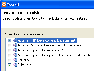 図2　アップデートサイトの選択画面