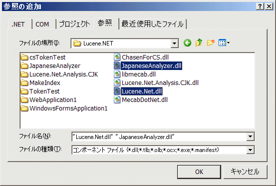 全文検索エンジン「Lucene.Net」を使う：連載：VBで実践！ 外部コンポーネント活用術（1/3 ページ） - ＠IT