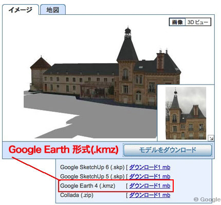 モデリング要らず Google 3dデータを使って 1日で街のゲームグラフィックを制作する方法 一撃デザインの種明かし 3 2 2 ページ It