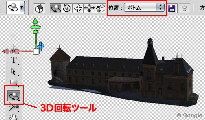_E[h.kmzt@CPhotoshopŊJ@Qƌ Google 3D M[