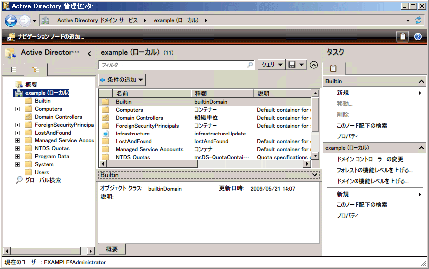 Active DirectoryǗZ^[iRCŁjWindows Server 2008 R2ŐV݂ꂽAActive Directory̑Ǘc[B1Active DirectoryIuWFNǧ쐬AǗȂǁA]Active Directory֘Ac[𓝍@\B