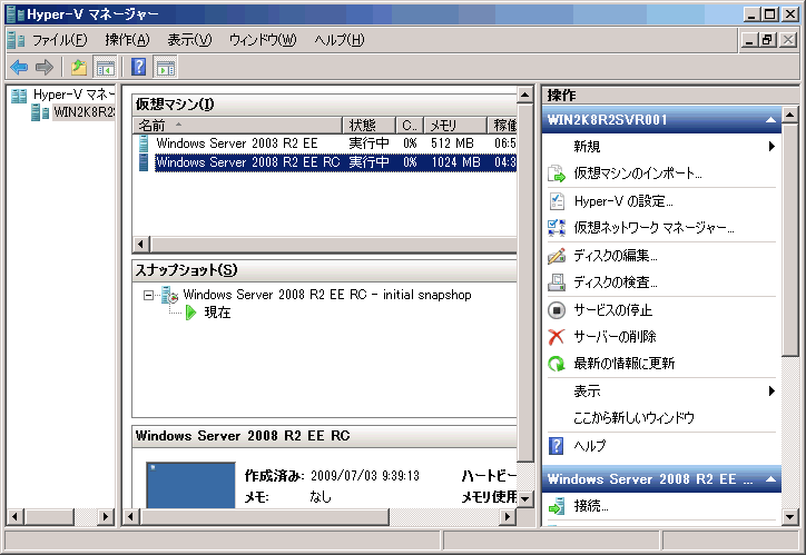 Hyper-V 2.0̊ǗʁiRCŁj2009N5ɌJꂽWindows Server 2008 R2 RCŁirh7100jHyper-V}l[W̉ʁBڂ͈ȑOHyper-V}l[WƕςȂAg͑傫ςĂB