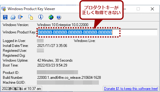 MAK͓ǂݏoȂiWindows Product key Viewerj