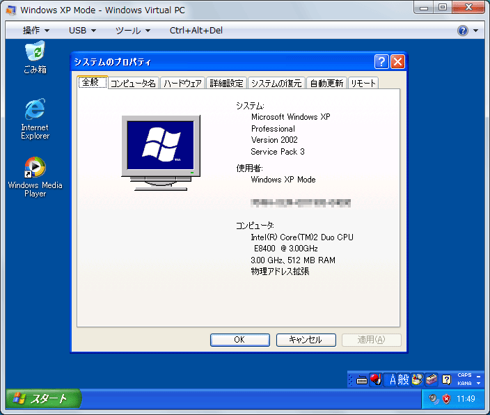 Windows 7Windows XP ModeWindows XP ModeiWindows Virtual PC{Windows XP SP3jœ삵ĂWindows XPBߋƂ̌݊邽߂ɁAWindows XP ModepӂĂBz}Vœ{łWindows XP SP3s邱ƂɂAႦIE6IE7ł삵Ȃ悤ȃAvP[VłWindows XP ModeŗpłBȂʂRCł̗B