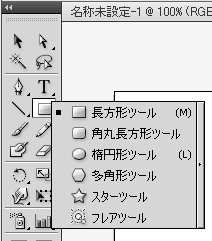 Illustratorで図形を描いて色を塗るには 1 3 D89 デザインtips デザインのハウツーテクニック集 6 It