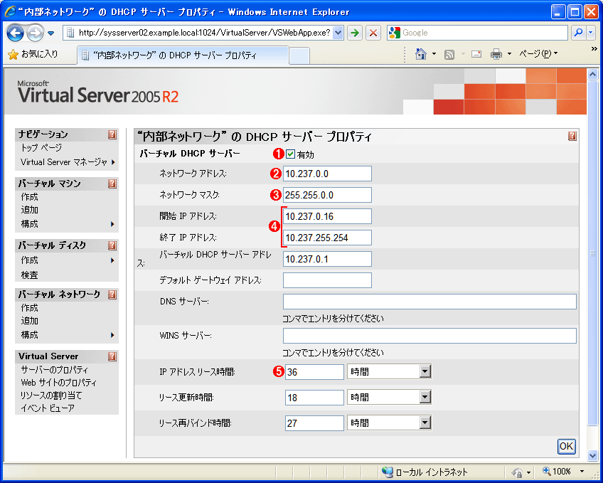 Virtual Server 2005 R2DHCPT[o@\̐ݒVirtual Server 2005ł́Albg[NEC^[tFCXƂɓƎDHCPT[o𗘗płBzlbg[NEC^[tFCXɂ̓[JIPAhXDHCPŊ蓖Ă悤ɂĂƂ悢B@i1jIɂDHCPT[oLɂȂBezlbg[NEC^[tFCXƂDHCPT[rX񋟂łB@i2jlbg[NEAhXB@i3jlbg}XNB@i4jDHCPɂ銄蓖ĂIPAhX͈̔́B@i5j[XԁB