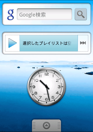 Androidのホーム画面に常駐するアプリを作るには 1 3 Androidで動く携帯javaアプリ作成入門 10 It