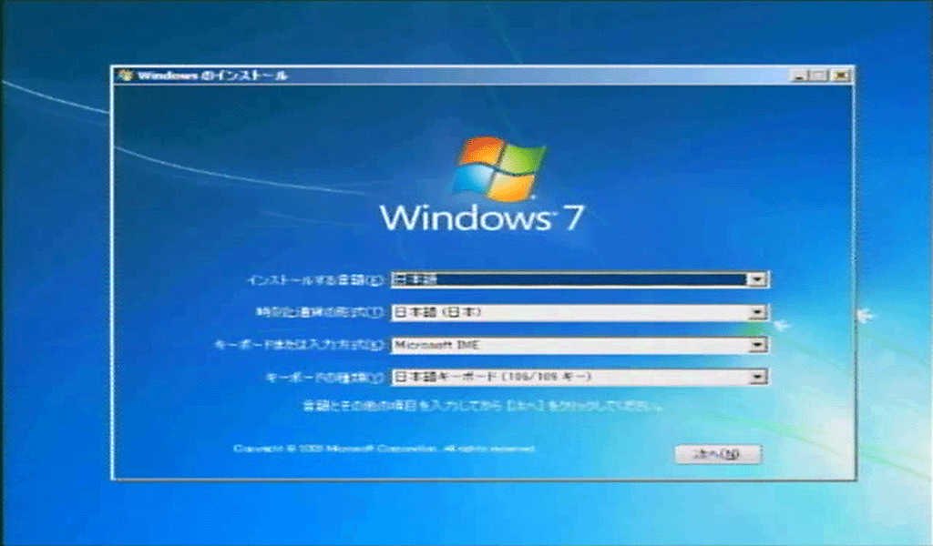 Windows 7̃CXg[̏ʃCXg[Ȃǂݒ肵Amցn{^NbNB