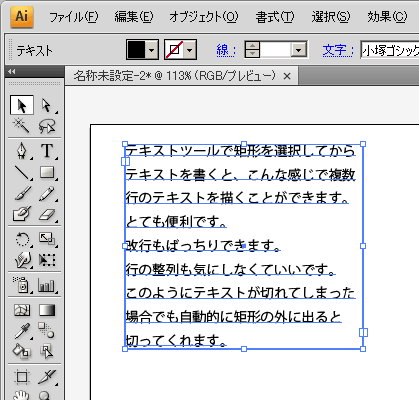 Illustratorでweb用に保存 保存領域の設定をするには 2 3 D デザインtips デザインのハウツーテクニック集 7 It