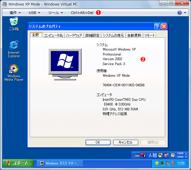 Windows XP Mode̋NʂWindows XP Modez}VE[hŋNƂBݒAvP[ṼCXg[Ȃǂ͂̏ԂōsBꕔj[قȂ邭炢ŁAʏVirtual PC̉z}ṼEBhEƂقړłBVirtual PC 2007ɂ悤ȁAz}VN邽߂̃`[ʂ͂ȂBmWindows Virtual PCn|mz}Vnj[sƁAz}V̍\t@C̃tH_ĴŁAŐݒ肷B@ i1jz}ṼEBhEƑ상j[B]Virtual PCł̗pC[Wɋ߂BȂʃTCYύXɂ́Az}ṼEBhEghbOĕύXBz}ṼfXNgbvʂ́mvpeBnŕύX悤ƂĂłȂBSʃ[hƃEBhEE[h̐؂ւ́Aj[sAmCtrln{mAltn{mBreaknL[ōsB̂̑͏]Virtual PCVirtual ServerȂǂƓB@ i2jWindows XP Professional SP3ix86Łĵ܂ܓ삵Ă̂ŁAWindows XPAvP[VƂ͍̌݊B