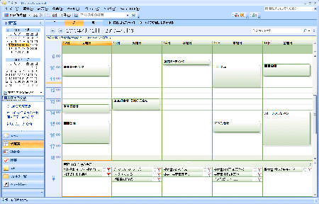 Itエンジニアに送る はじめての時間管理術 2 2 特集 生き残れるitエンジニアの 仕事術 2 It