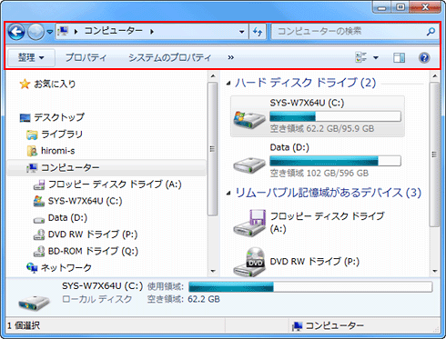 Windows 7でimeバー 言語バー が消えて 通常の方法では復元できない 滋賀県大津市の小さなパソコン教室 ぱそこんる む１２３