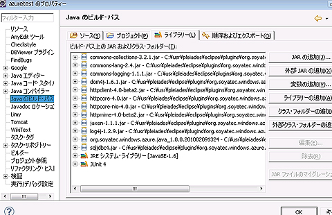 図2　JD-Eclipseによるコードの逆コンパイル