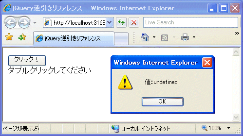 Jqueryでappendした要素を削除する方法を解説 Qumeruマガジン