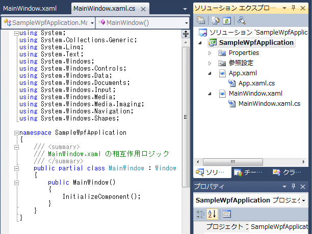 Figure 2: Visual StudioWPFAvP[VEvWFNg쐬̏