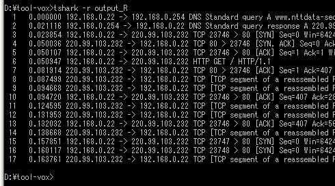 }15@2D@# tshark -i N -a filesize:10 -w output_R -R "icmp"̌