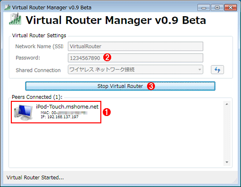 iPod touchڑVirtual Router Manager̉