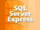 基礎解説：ここまで使えるSQL Server Express Edition (1/2)