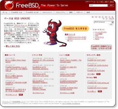 The FreeBSD Project via kwout