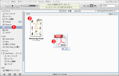 instal the new version for ipod PDF Replacer Pro 1.8.8