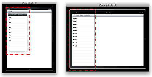Core Graphicsで作るiPad向けお絵描きアプリの基礎：SDKで始めるiPad 