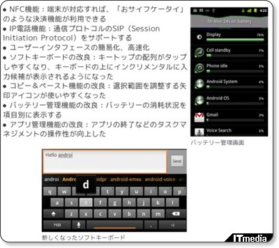 GoogleAЃuh[uNexus Sv\@Android 2.3ڂŔNɕčŔ - ITmedia News via kwout