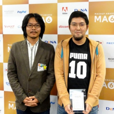 TEAM KANAZAWAの佐藤孔明さん（左）と長谷川恭央さん（右）。「おばかアプリ賞」に困惑気味の感じもあったが快く受賞していた。＠IT的には今後の2人の活躍から目が離せない！