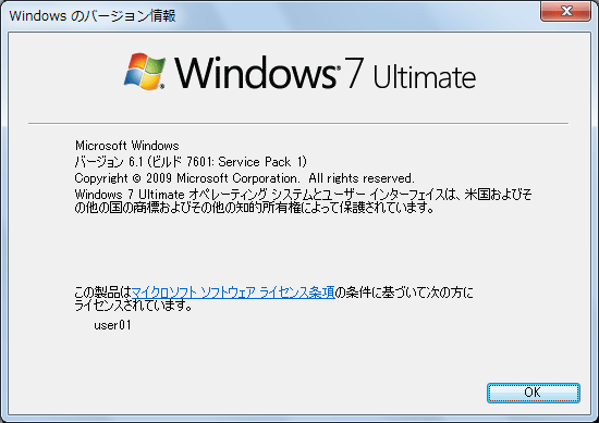 Windows 7 Ultimate SP1̃o[W