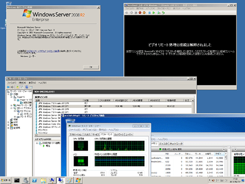 Windows 7／Windows Server 2008 R2 SP1がリリース：Windows OS運用（1
