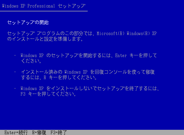 Windows XP̃ZbgAbvʃZbgAbv̎sɕKvȃhCȏgݍ݂ɐACXg[CD}CD/DVDhCuFƁẢʂ\B