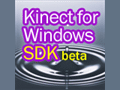 連載：Kinect for Windows SDK（ベータ版）開発入門