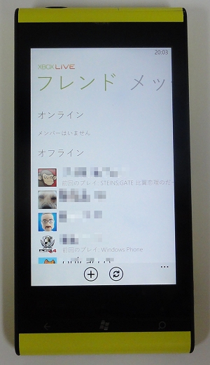 Xbox LIVEユーザーのオンライン状況をWindows Phoneでチェックできる