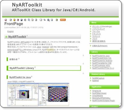 Nyartoolkitでマーカー型arのandroidアプリを作る 1 3 モバイルarアプリ開発 超 入門 2 It