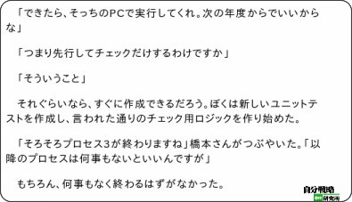 http://el.jibun.atmarkit.co.jp/pressenter/2011/10/20-1-9471.html