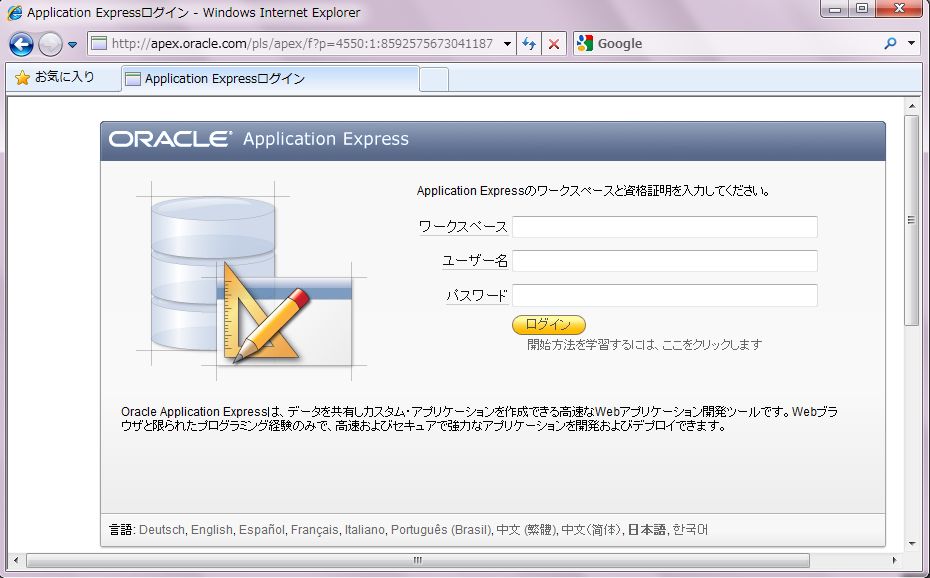 Sql実行環境を準備しよう Webブラウザで気軽に学ぶ実践sql講座 2 It
