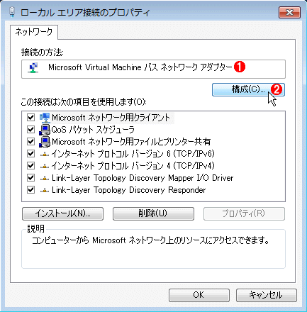 Microsoft VMoXElbg[NEA_v^̃vpeBʂJ