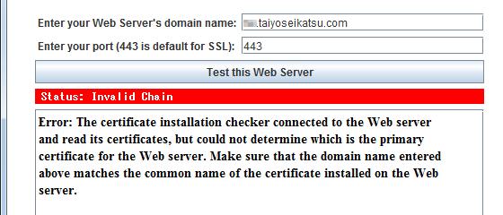 w肵FQDNƏؖCommon NamevȂꍇ̃G[SSLł́ANCAgił̓`FbNEc[ɑjw肵T[oFQDNƁÃT[oؖCommon NamevĂKvBvĂȂƁAu`but could not determine which is the primary certificate for the Web server.`vȂ킿Aǂ̏ؖΏۂ̃T[ô̂Ȃ̂łȂAƂG[\B