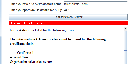 ԏؖȂꍇ̃G[Ώۂ̃T[oɓK؂ȒԏؖiThe intermediate CA certificatejCXg[ĂȂƁAT[oؖƃ[gؖƂ̐M̘A؂Ă܂B̏ꍇAuThe intermediate CA certificate cannot be found for the following certificate chain.vȂ킿̘ؖAɂĒԏؖȂAƂG[\B