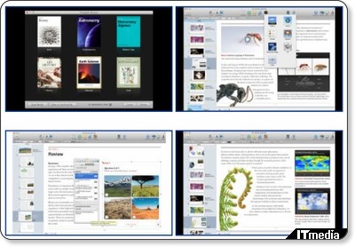 Apple純正電子書籍制作ソフト「iBooks Author」は期待以上？ - 電子書籍情報が満載! eBook USER