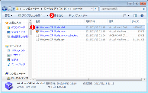 WindowsエクスプローラによるCD／DVD-Rへの書き込み