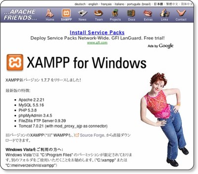 apache friends - xampp for windows via kwout