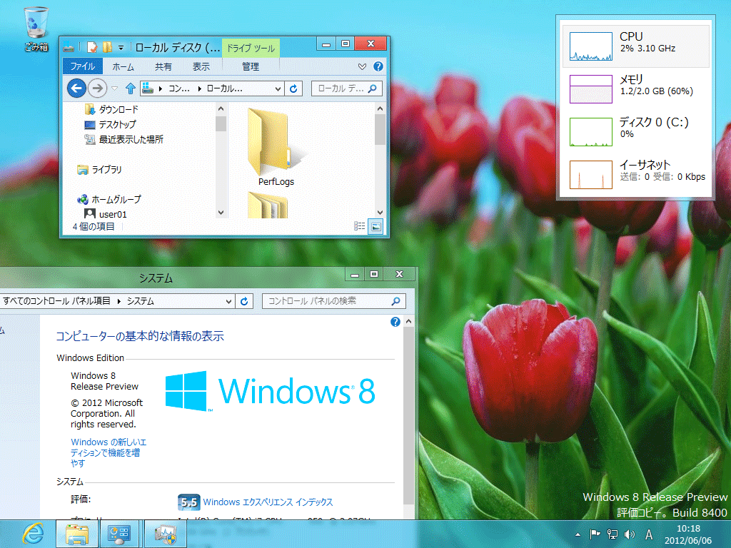 Windows 8 RP̃fXNgbvʗfXNgbṽAvP[VȂǂ͈ȑOWindows 8 CPłƂقƂǓBEɏoĂ̂͐V^XNE}l[Wi̊ȈՕ\[hjB̃fXNgbvAeroe[}AႦ΁mWindowsn{mTabnL[ĂAWindows 7Aeroe[}gp̂悤ȁA3DŔhɃAvP[V؂ւ@\iFlip3Dj͂ȂBPɉʂ̍[ɃAvP[ṼXg\A̒Ő؂ւ邾łBAero͍ŏIiłł͂ȂȂ\BMetroX^Cɍ킹AfUCɂȂ悤łB