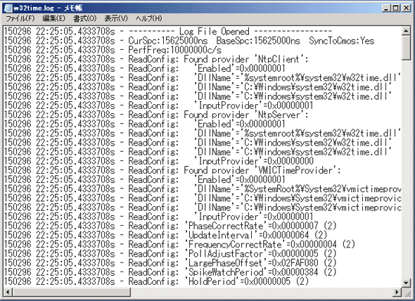 第3回 W32tmコマンドとレジストリによるwindows Timeサービスの制御 Windowsネットワーク時刻同期の基礎とノウハウ 改訂版 4 4 ページ It