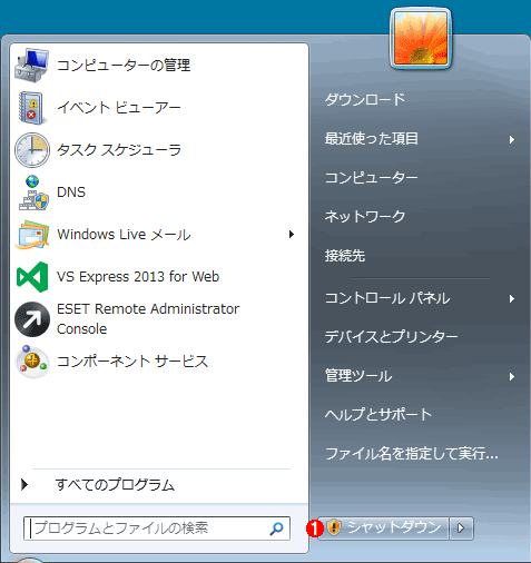 Windows 7́mX^[gnj[́mVbg_En{^