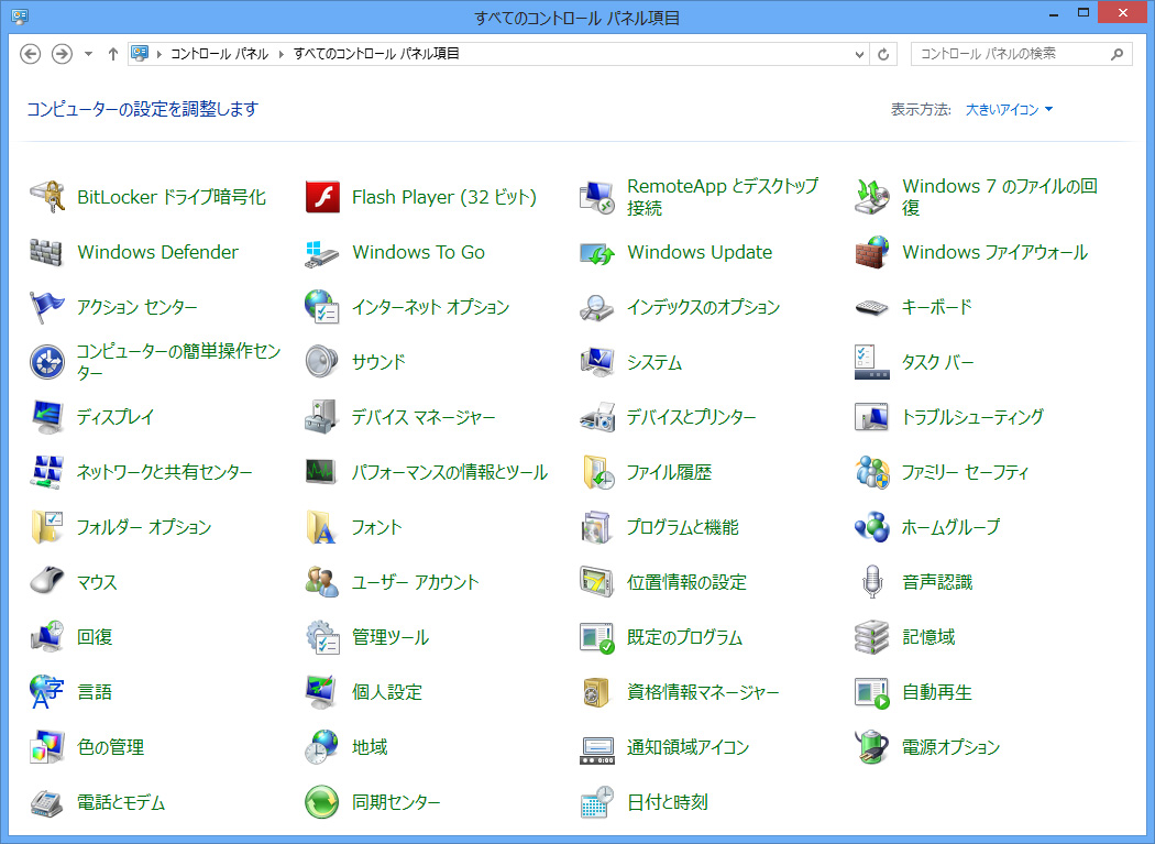 Windows 8 RTMł̃Rg[EplWindows 8 RPłƔׂƁAT|[gȂȂufXNgbv KWFbgṽAvbgȂȂĂB