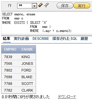 高度な副問合せの構文 Webブラウザで気軽に学ぶ実践sql講座 12 It