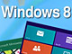 Windowsストアアプリの導入／管理